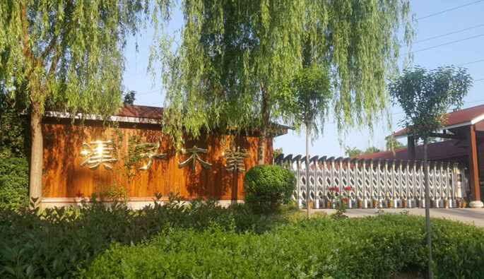 新半岛官方网站-半岛(中国)