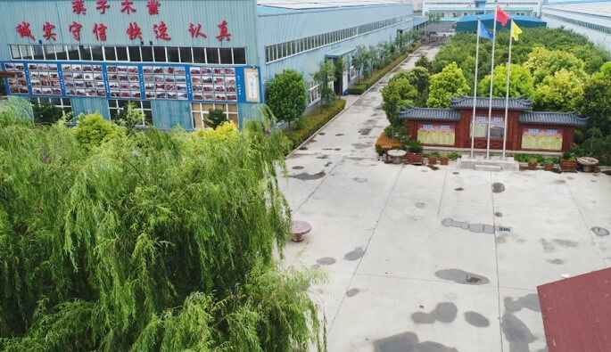 新半岛官方网站-半岛(中国)